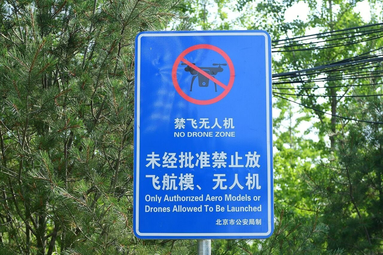 قاطعیت دولت چین؛ هیچ پهپادی در محدوده اداری، حق پرواز ندارد