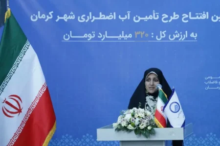 هشدار معاون رئیس‌جمهور درباره بحران آب؛ تغییرات اقلیمی به ایران رسیده است