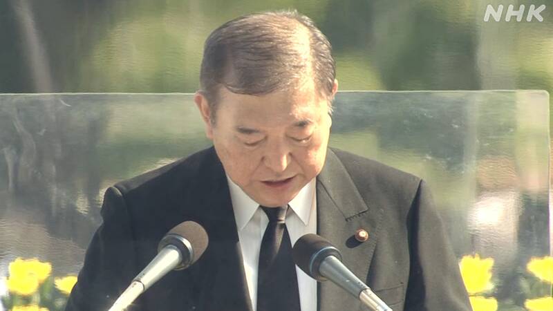 ژاپن هشتادمین سالگرد بمباران اتمی هیروشیما را برگزار کرد