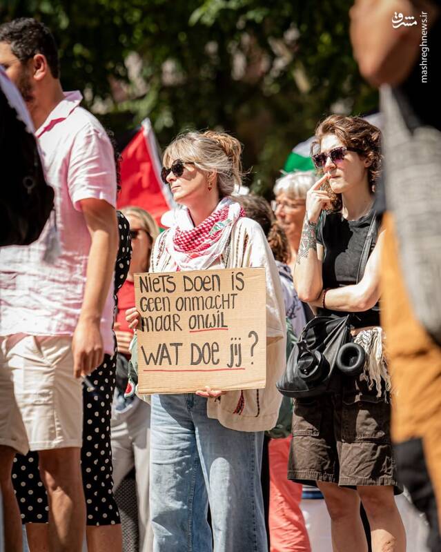 عکس/ تظاهرات مردم هلند در حمایت از غزه