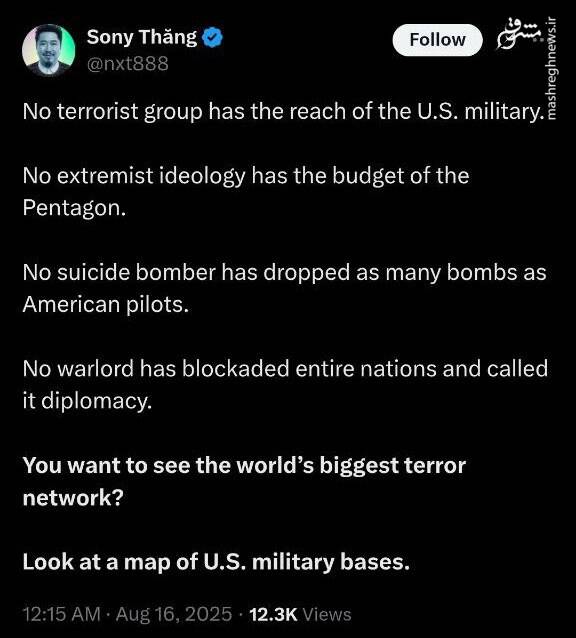 می‌خواهید بزرگترین شبکه تروریستی جهان را ببینید؟!