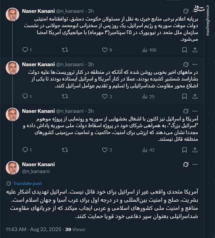 مخالفین اسد، سوریه را تقدیم عوامل اسرائیل کردند