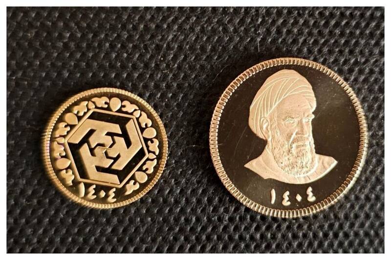 آغاز حراج و پیش‌فروش سکه طلای بانک مرکزی از هفته‌جاری