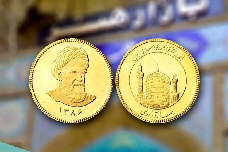 هر کد ملی چند قطعه سکه در پیش فروش می‌تواند خریداری کند؟