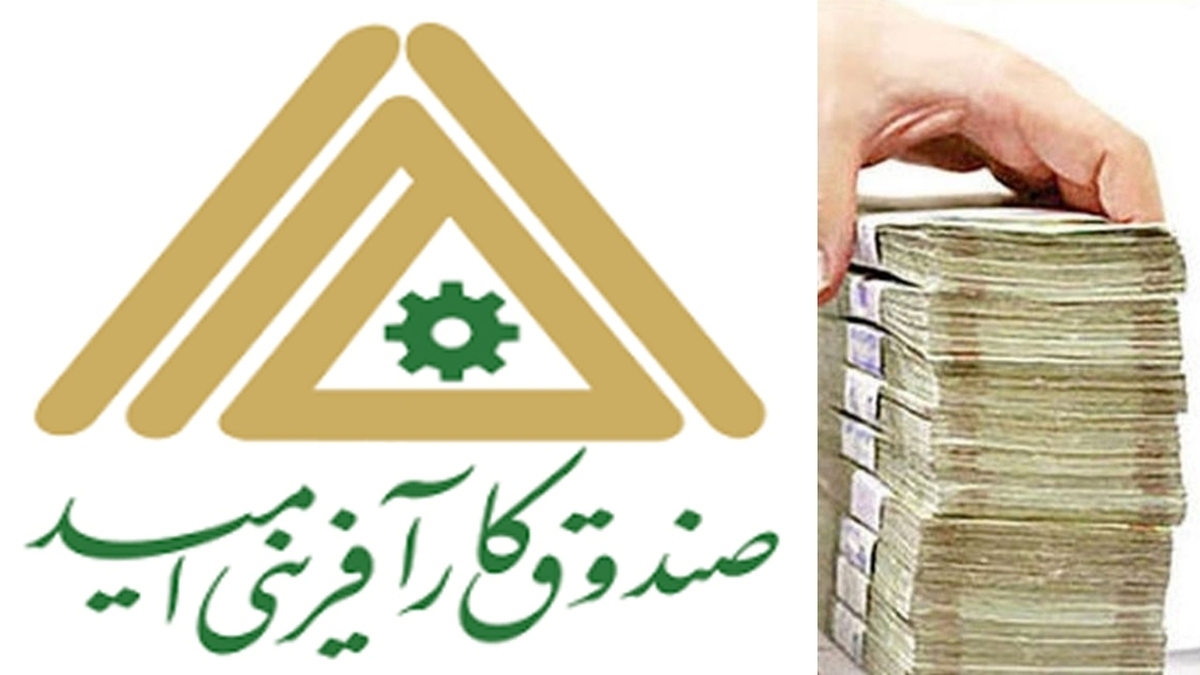 جهش ۵ برابری تسهیلات صنعتی و ورود صندوق کارآفرینی امید به حمایت از نیروگاه‌های خورشیدی در کرمان