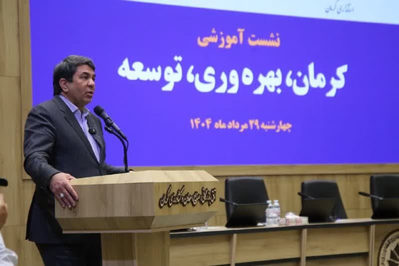 بهره‌وری، نگین گمشده توسعه کرمان؛ استاندار: همه مدیران موظف به ارائه برنامه جامع بهره‌وری هستند