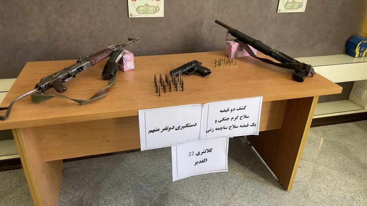 انهدام یک باند سلاح در کرمان؛ کلاشینکف و کلت کمری کشف شد