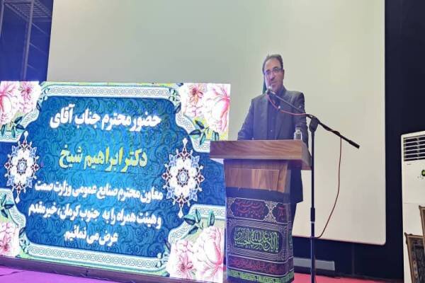 فرمان وزارت صمت برای توسعه جنوب کرمان: ظرفیت‌های بالقوه صنعتی و گیاهان دارویی بالفعل شوند