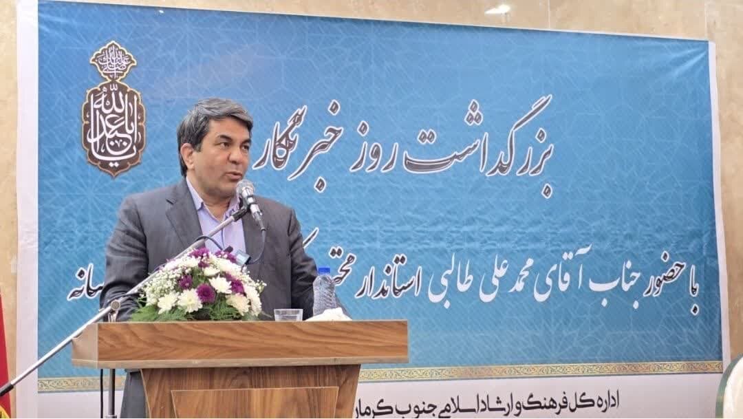 استاندار کرمان: گفتمان غالب استان، توسعه فارغ از جناح‌بندی است؛ معادن جنوب با شرط فرآوری واگذار می‌شوند