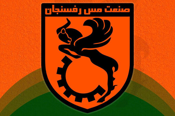 پاسخ باشگاه مس رفسنجان به دلایل فسخ قراردادها و ضرر میلیاردی باشگاه | خبر کرمان