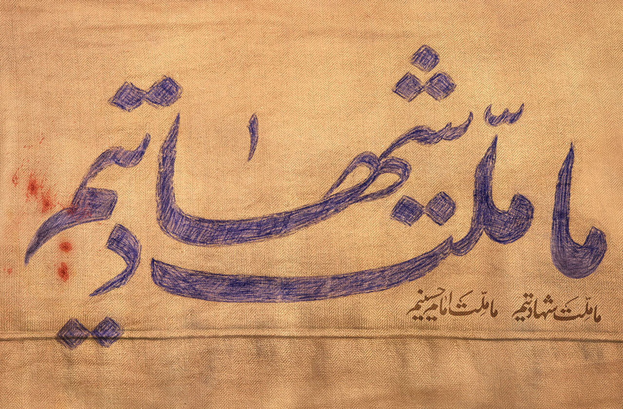 اثر انگشت ۳۰۰ هزار نفر از مردم کرمان برای بیعت با ولایت | خبر کرمان