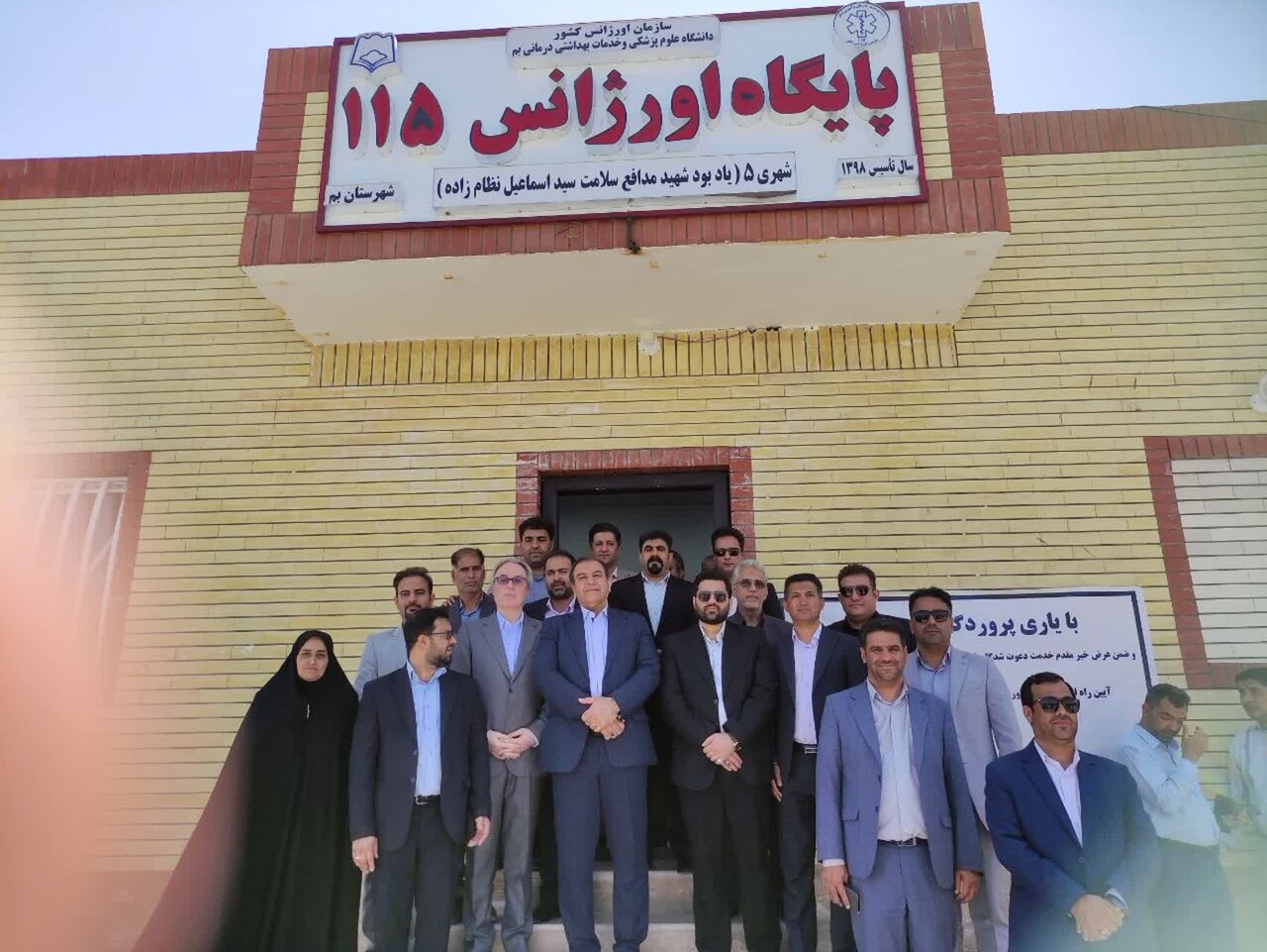 پایگاه اورژانس جاده‌ای دارزین افتتاح شد؛ کاهش زمان امدادرسانی در محور حادثه‌خیز بم