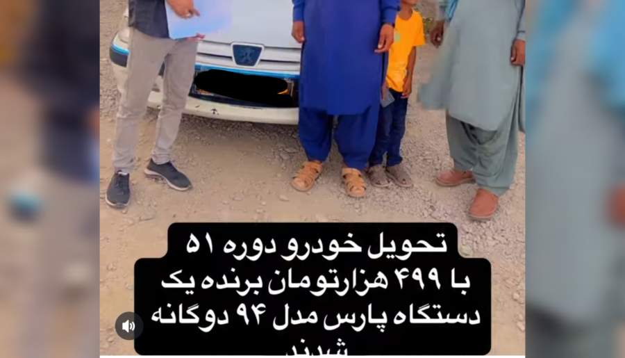 سایه قمار بر بخت‌آزمایی‌های جنوب کرمان | اخبار استان کرمان