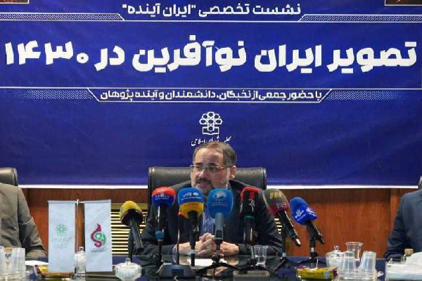 باید به سمت رشد اقتصاد دیجیتال حرکت کنیم | اخبار استان کرمان