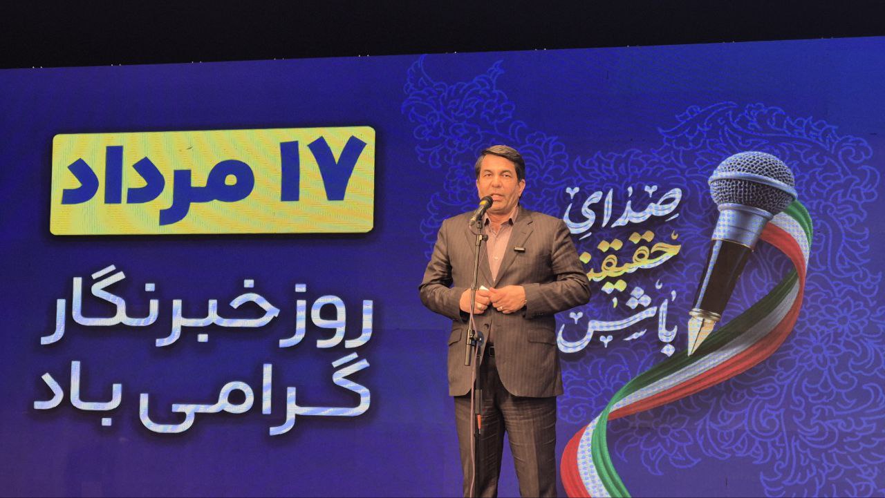 برند استان کرمان با مشارکت رسانه‌ها ساخته می‌شود | اخبار استان کرمان