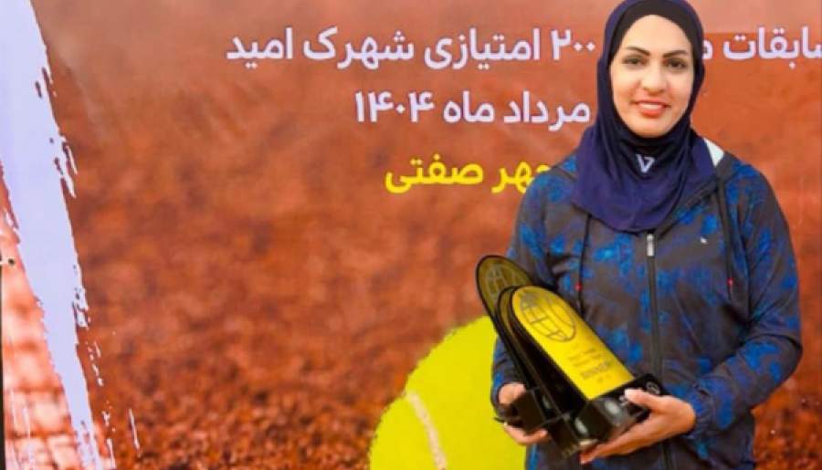 تنیسور کرمانی فاتح مسابقات بین‌المللی پیشکسوتان | اخبار استان کرمان