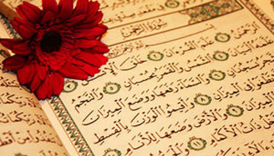 آیات ۱۳۱ تا ۱۴۰ سوره «آل‌‌عمران» | اخبار استان کرمان