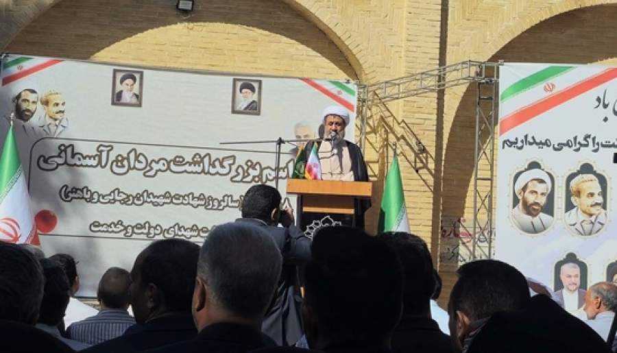 خدمات گسترده‌ «شهید باهنر» در عرصه فرهنگ | اخبار استان کرمان