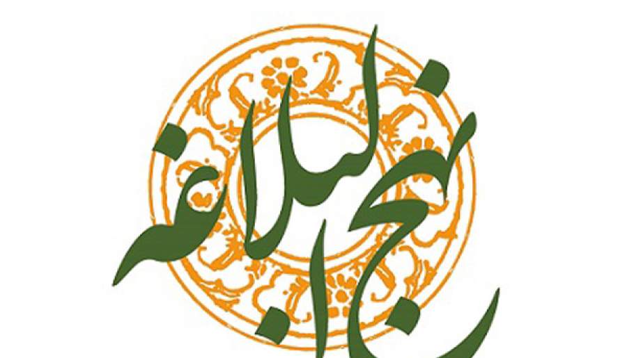 دنیاشناسی | اخبار استان کرمان