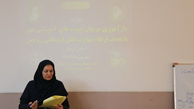 بازگشت ۲۷۳ زوج کرمانی به زندگی مشترک | خبر کرمان