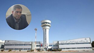 برقراری پرواز در مسیر تهران _کرمان _کیش و بالعکس | خبر کرمان