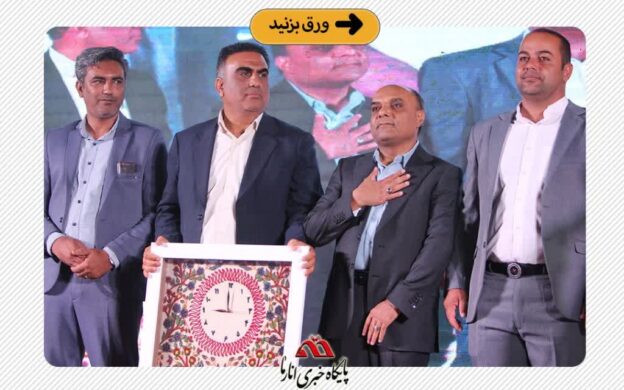 تصاویری از سومین شب از ششمین دوره جشنواره ملی پسته خورون ساقی