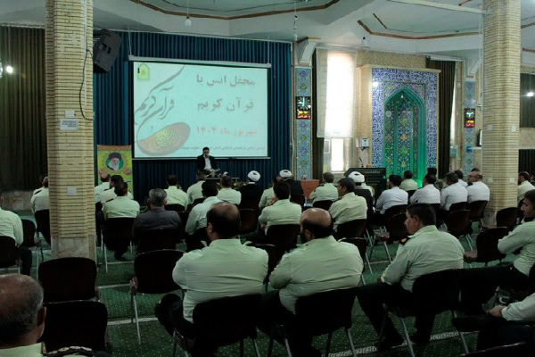 محفل انس با قرآن کریم در کرمان برگزار شد + عکس
