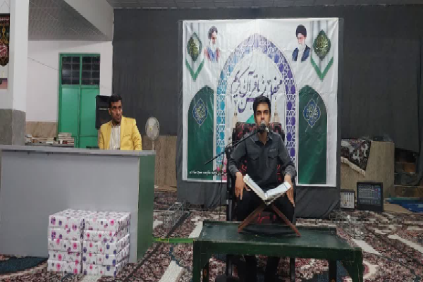 محفل انس با قرآن در بم برگزار شد