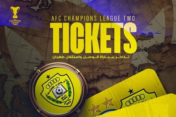 قیمت نجومی بلیت برای دیدار استقلال در آسیا