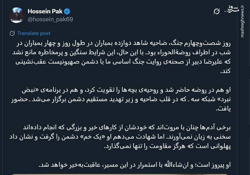 علیرضا دبیر پیروز است
