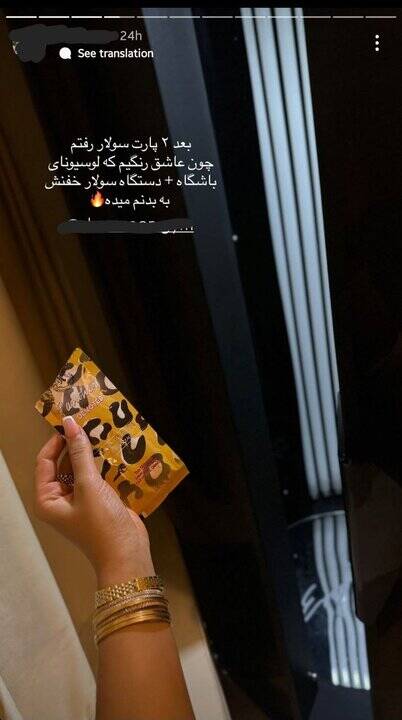 بهای سنگین شکلاتی شدن پوست