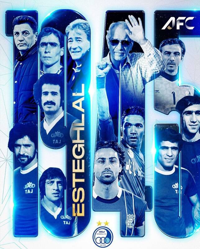 عکس/ پست AFC فارسی به مناسبت ۸۰ سالگی باشگاه استقلال