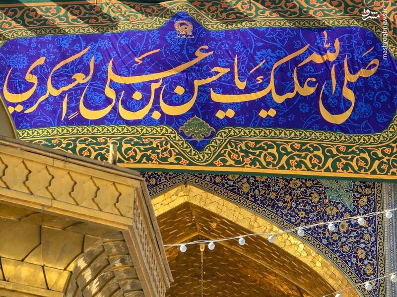 فیلم/ آماده سازی حرم رضوی برای ولادت امام عسکری(ع)