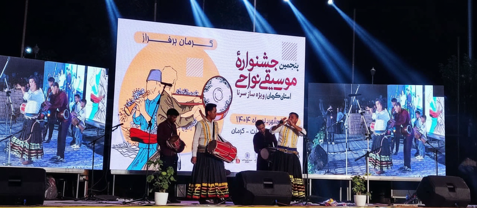 جشنواره موسیقی نواحی در قلب بافت؛ از شور شبانه در پارک ساحلی تا نوای ساز در نبض بازار