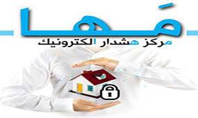 هشدار دادگستری زرند به طلا فروشان