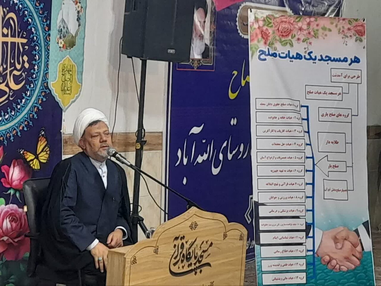 هیئت‌های صلح مساجد، امیدآفرین‌ترین نهاد اجتماعی؛ اختلافات محلی دیگر به دادگستری نمی‌رود