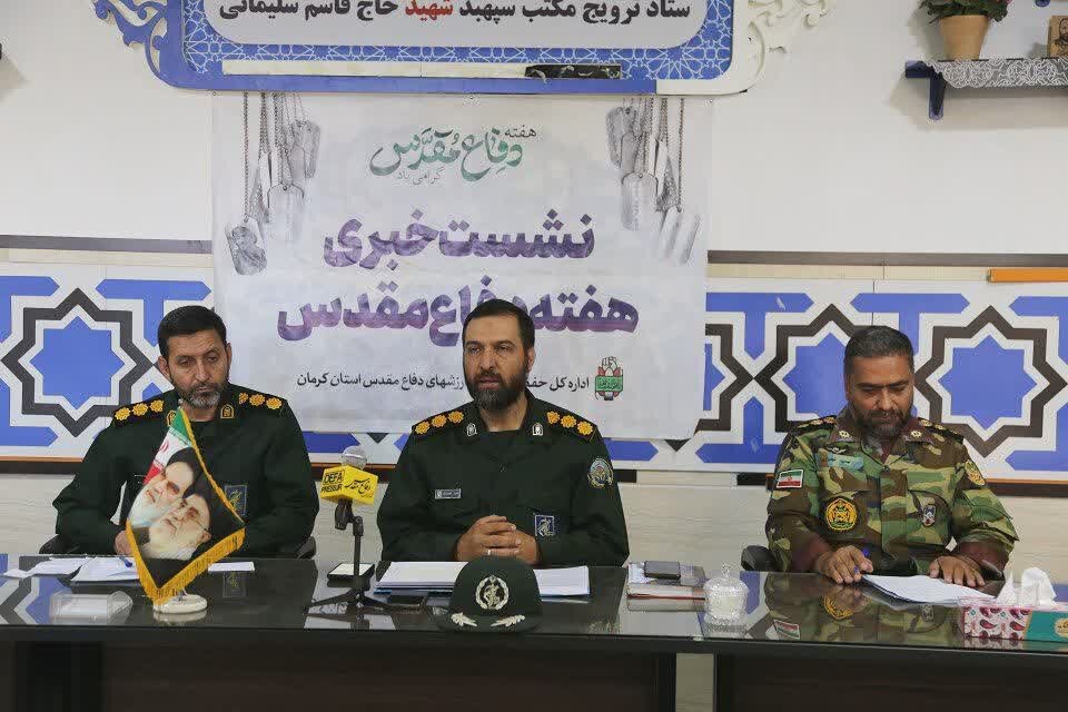 با شعار «ما فاتحان قله‌ایم»؛ بیش از ۱۵۰۰ برنامه دفاع مقدس در کرمان برگزار می‌شود