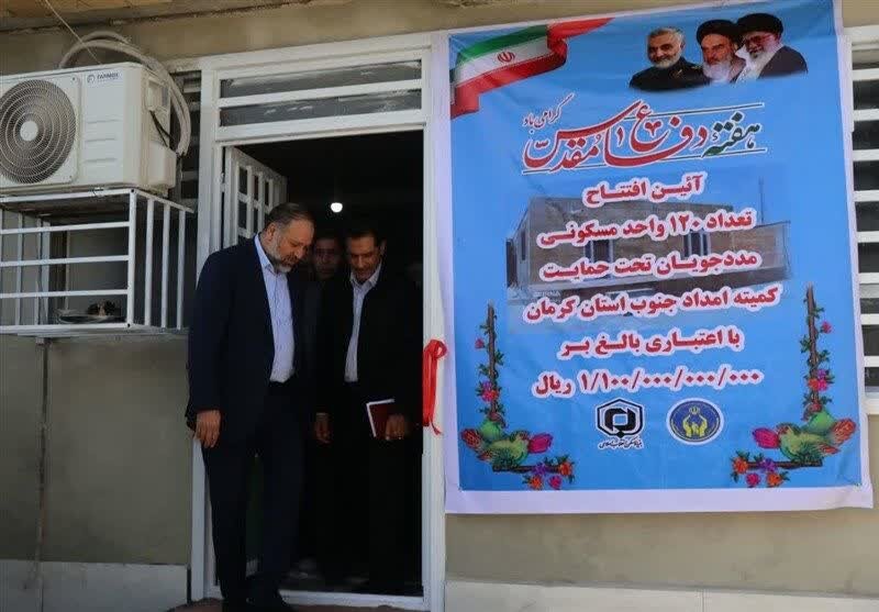 با سرمایه‌گذاری ۱۱۰ میلیارد تومانی، ۱۲۰ خانواده نیازمند در جنوب کرمان خانه‌دار شدند