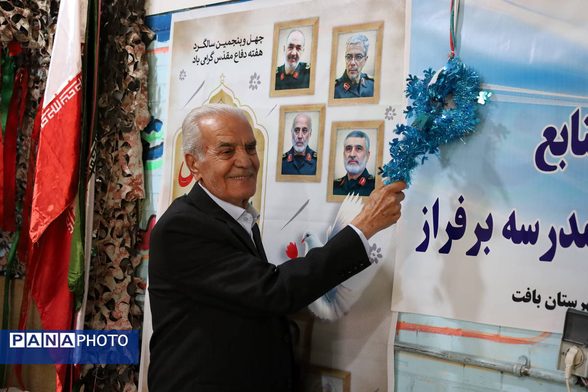 آیین بازگشایی مدارس و آغاز سال تحصیلی جدید در مدرسه حضرت مریم (س)