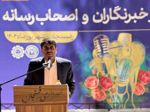 شهردار رفسنجان:زمین مسکن خبرنگاران پس از شهرک یادگار امام اختصاص داده می‌شود | اخبار رفسنجان