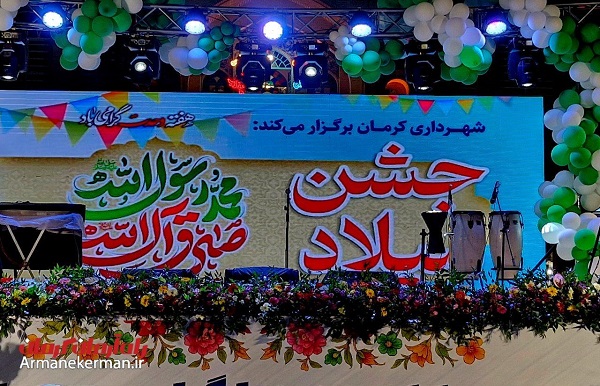 میدان تاریخی ارگ؛ صحنه درخشش وحدت اسلامی | اخبار استان کرمان