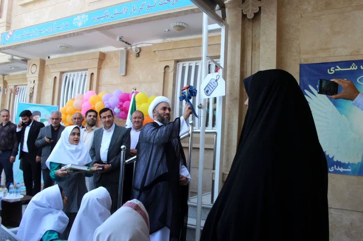 نواخته شدن زنگ مهر در دبستان شهدای مدافع حرم شهرستان بم