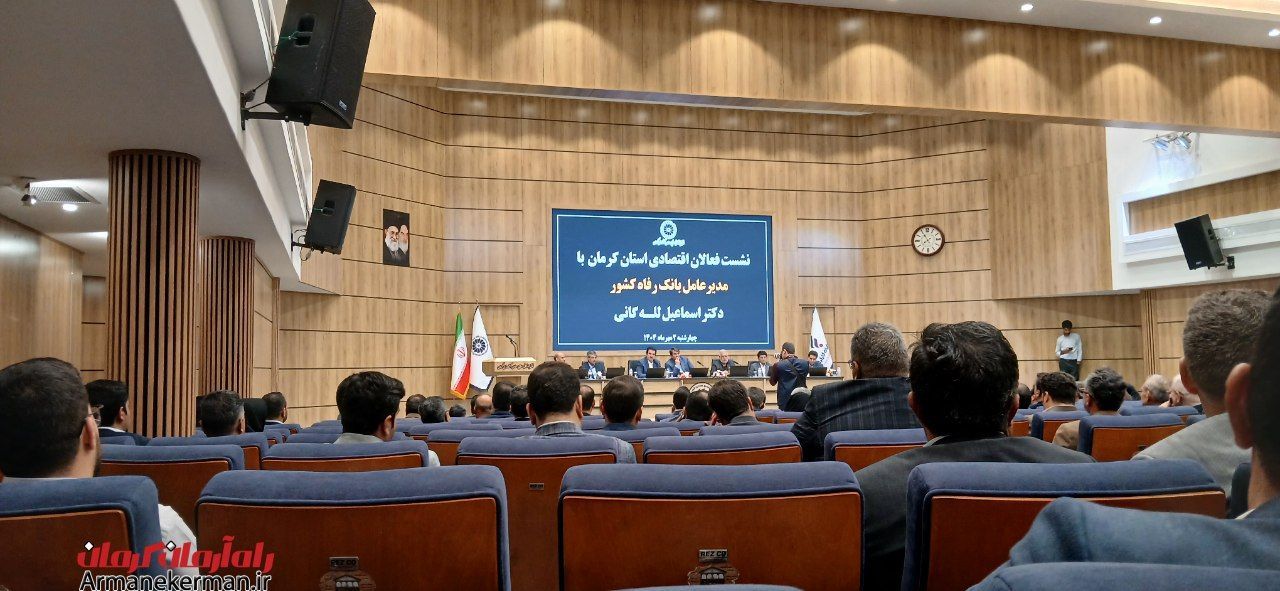 تسهیلات تکلیفی فعالان اقتصادی را درمانده کرده است