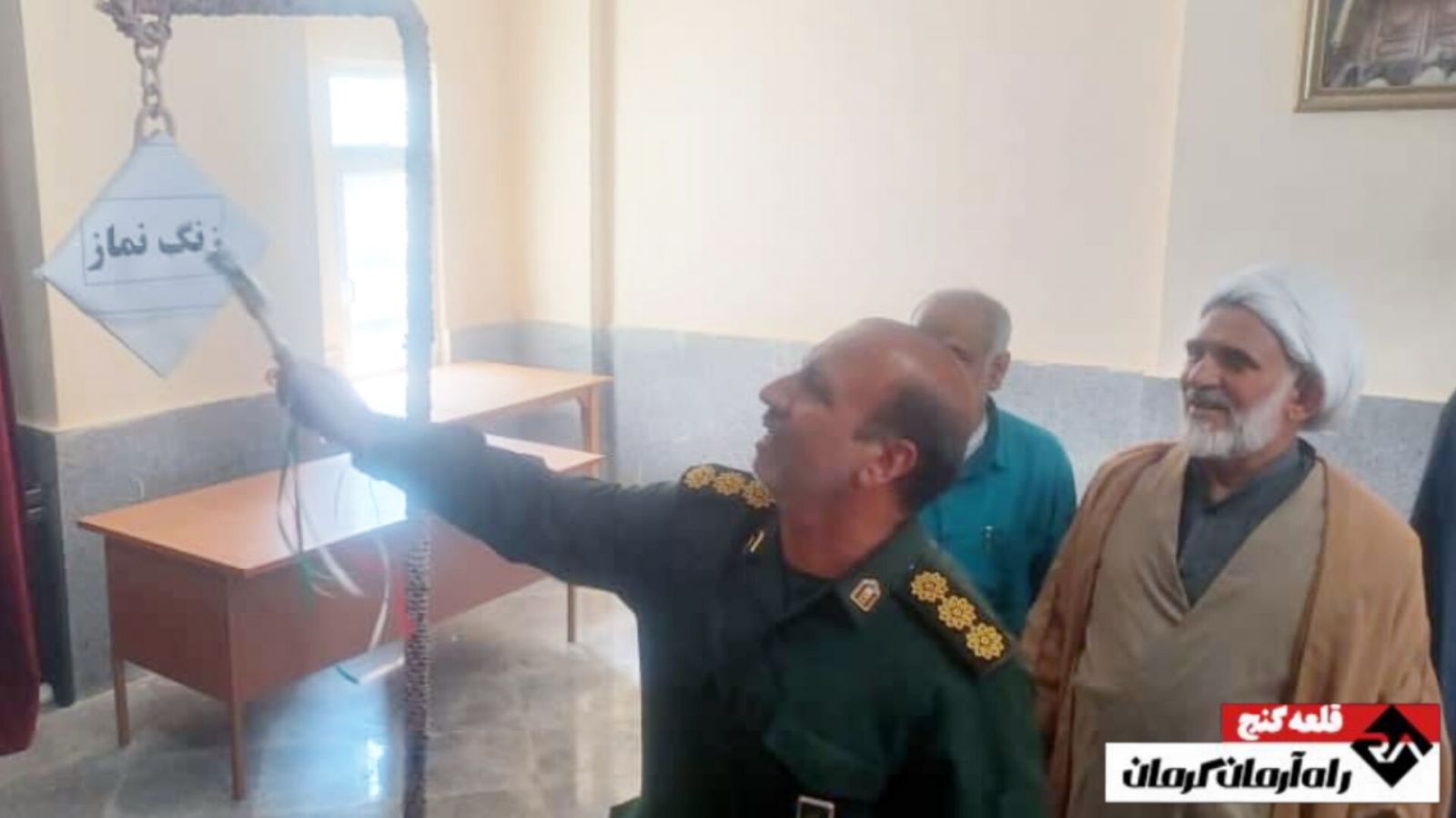 نواختن زنگ نماز در مدرسه شبانه‌روزی ممتاز | اخبار استان کرمان