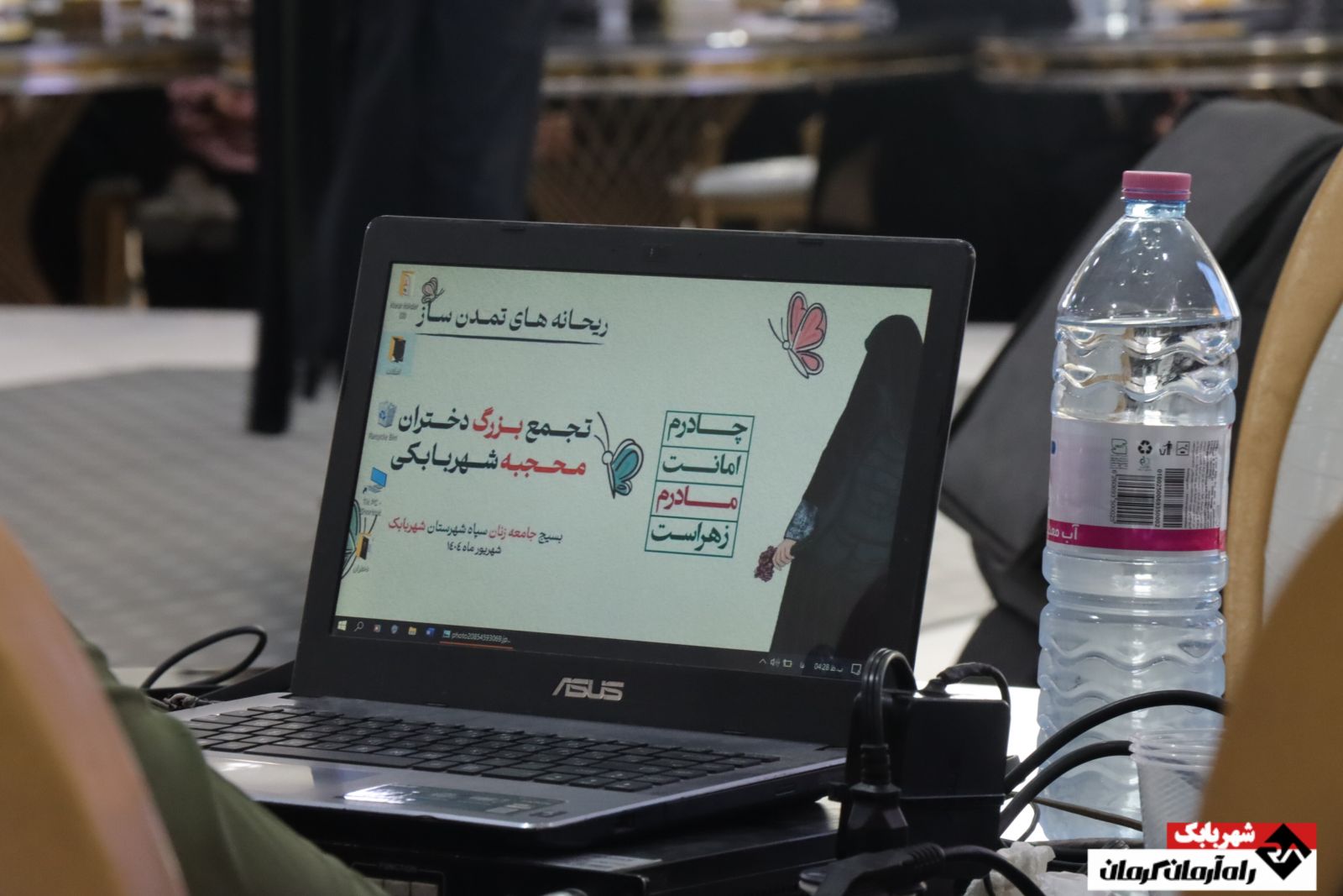 شکوه حجاب فاطمی در شهربابک | اخبار استان کرمان