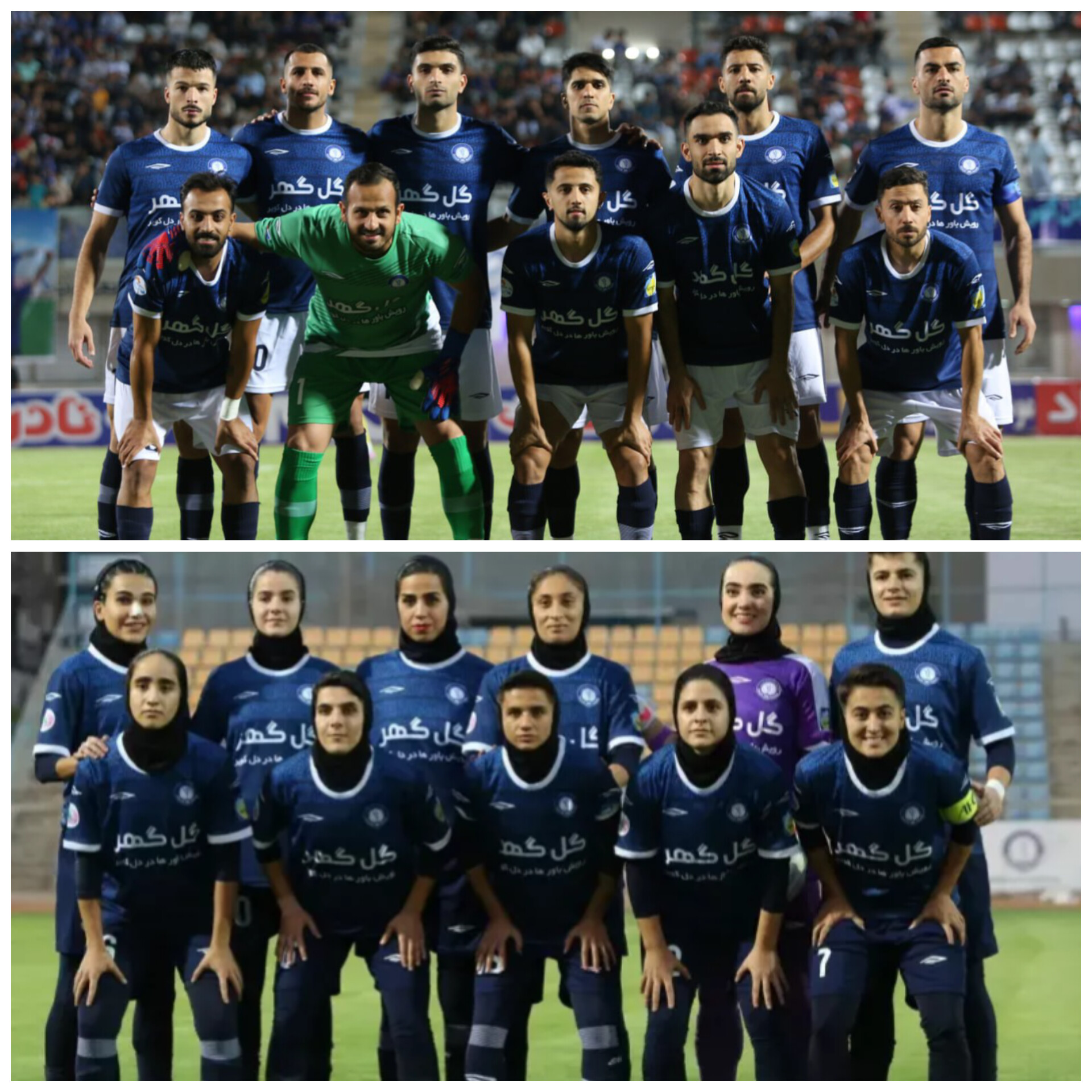 تیم مردان مساوی کرد، تیم زنان برد | اخبار سیرجان