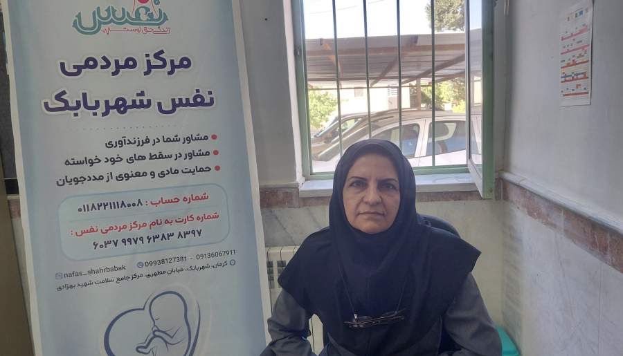 فرزندانی که وجودشان بسته به اراده والدین است | اخبار استان کرمان