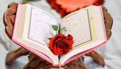 آیات نورانی ۴۱ تا ۵۰ سوره «نساء» | اخبار استان کرمان