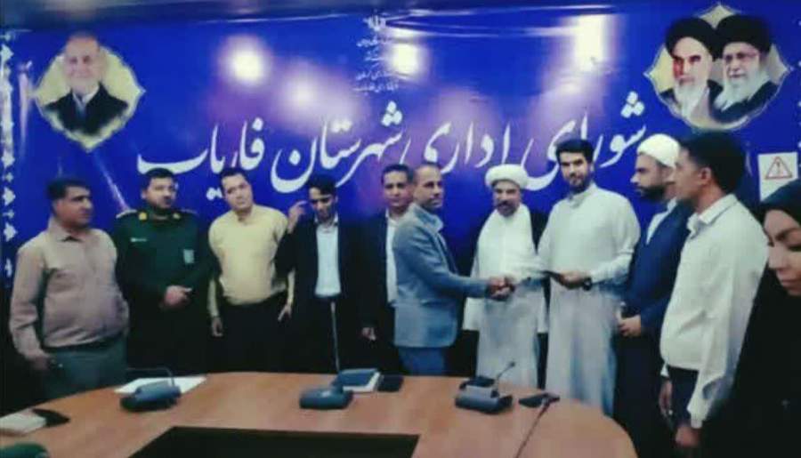 تجلیل از ۲۰ کارمند نمونه در شهرستان فاریاب | اخبار استان کرمان