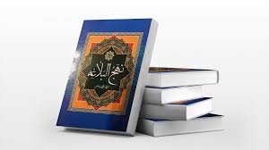 خوبی‌های دنیا | اخبار استان کرمان